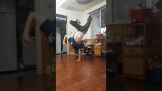 Bboy 小邱 單手跳20下