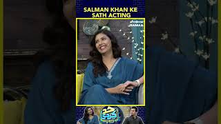 Salman Khan Ke Sath Acting