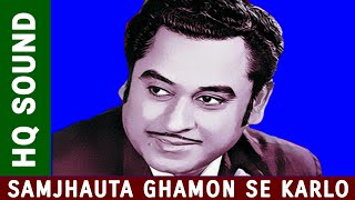 Kishore Kumar.| Samjhauta Ghamon Se Karlo.| Rare Song. |