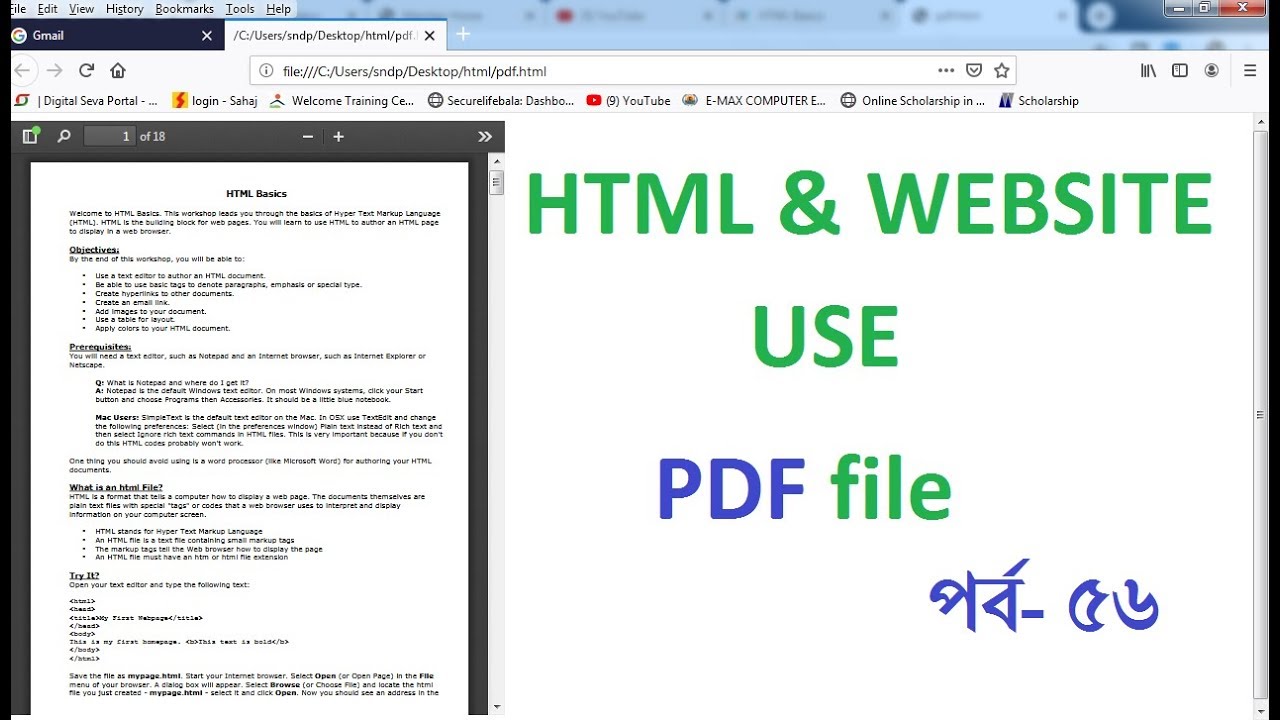 Html Tutorial For Beginners Use Pdf File Webiste Design Youtube