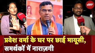 Rekha Gupta Delhi CM: Parvesh Verma के घर पर छाई मायूसी, समर्थकों में नाराज़गी | NDTV India