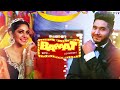Baraat Full Video Song VLove | Beat Minister | Latest Punjabi Song 2015 | T-Series Apnapunjab