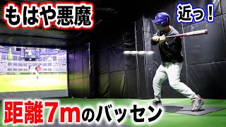 【悪魔】距離７mのバッセン。詰まらない者はいない。