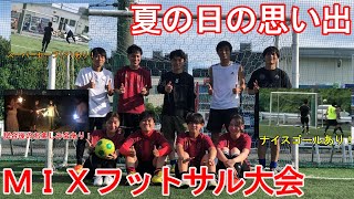 【Fukuchan's始動！】MIXフットサル大会に参加したら、イエローカードをもらったwww