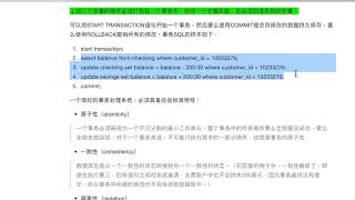 05 MySQL数据库v3 1丨04 MySQL高级丨02 事务 1