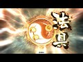 【三国志大戦】最後まであきらめない【砕弓の大号令】