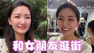 第一次带对象逛街，给她买了衣服，还非要把钱转给我【潇洒哥@】