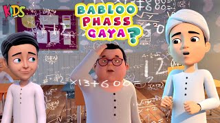 Ghulam Rasool New Episode | Babloo Phass Gaya  | 3D Animation | Urdu Cartoon
