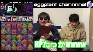 【パズドラ】バレンタイン、「イデアル」これだけは確実に確保を！最先端多色