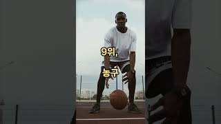 가장 난이도가 높은 운동 종목 TOP 10      Top 10 most difficult sports