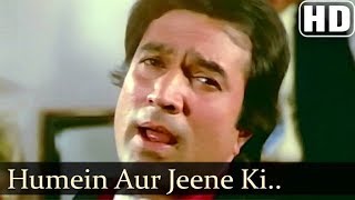 Agar Tum Na Hote I R D I Kishore Kumar I Viveck I Bollywood Songs I Old Hindi Songs Live