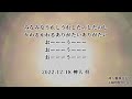 神人靈媒日記〜太陽呼吸浄化法〜