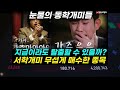 미국에선 점점 외면하는 etf 종목 그런데 한국만 쓸어 담는 이유는 배당은 절대 공짜가 아닙니다 30년째 배당주에 투자하지 않는 진짜 이유는