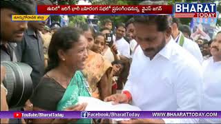 YS Jagan Praja Sankalpa Yatra 234 th Day | East Godavari | BharatToday