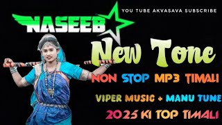 💯NASEEB STAR💥 BAND 😘NEW NON STOP MP3 TIMLI VIPER MUSIC &MONU 🎶 TONE✌️