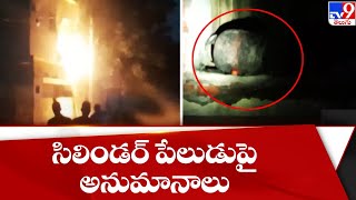 Two killed in suspected LPG cylinder explosion at Jeedimetla - TV9