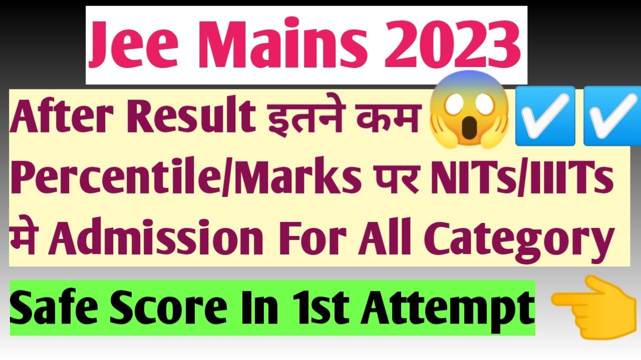 Jee Mains 2023||Safe Score For NITs/IIITs For All Category||Jee Mains ...