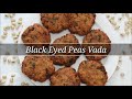 ಗರಿಗರಿಯಾದ ಅಲಸಂದೆಕಾಳಿನ ವಡೆ ಮಾಡಿ ನೋಡಿ black eyed peas vada recipe in kannada rekha aduge