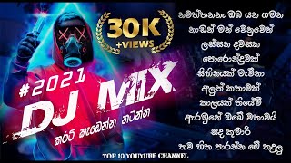 SUB 1k ගහමු යාලුවනේ