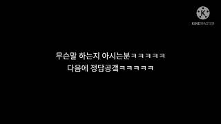 ㅋㅋㅋ엌ㅋㅋ 겁나 웃기고