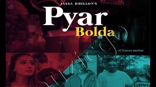 Pyar Bolda (Official Video) Jassa Dhillon | Gur Sidhu | New Punjabi Songs 2019 |