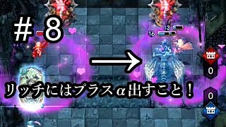 【実況】マスター帯のレート戦～リッチの捌きかた～【サヴァスロ】