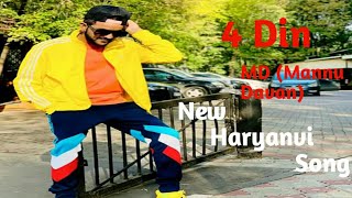 4 Din : MD New Haryanvi song 2020 (Mannu Davan) Haryanvi songs