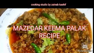 Mazedar keema palak recipe mazedar pala keema recipe/ by zainab kashif(cooking studi)