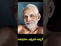 anugraham ramana maharshi religion ramana indianguru kanchiparamacharya fact ramanasramam