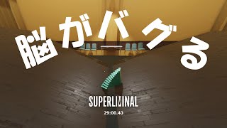 【無編集RTA】Superliminal - 29:00.40【観るゲーム】