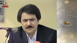 سخنرانی مسعود رجوی :  اردیبهشت ۱۳۶۳  -ق سوم -  ۹۹۰۲۱۵