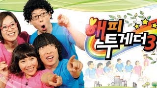 Happy Together - Sweet Vocals: K.Will, Jinwoon \u0026 Jo Kwon \u0026 more! (2013. 05. 01)