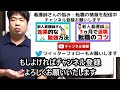 新人看護師による休職後の解決法