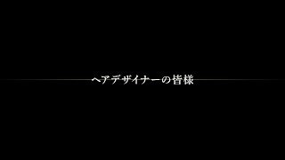 CARE PRO®〈ケアプロ〉パフォーマンスムービー