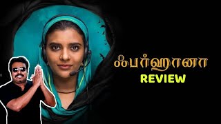 Farhana Movie Review by Filmi craft Arun | Aishwarya Rajesh | Jithan Ramesh | Nelson Venkatesan