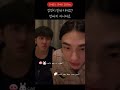 스키즈 혀니비니 줏대없는 줏대좌 2024ver.❤️ 창비니 핫팬츠 ㅋㅋㅋㅋ straykids 스트레이키즈 스키즈