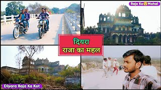 Diyara - Raja Ka Mahal 😍 Vlog | राजा का महल दियरा 🔥 सुल्तानपुर | Raja Ka Kot 💯 Ka Video, Diyara |