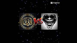 Allah vs Troll face #allah #trollface #capcuttemplate