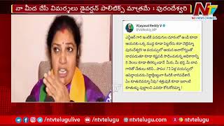 వైసీపీ ఎంపీ విజయసాయిరెడ్డి వ్యాఖ్యలపై ఏపీ బీజేపీ చీఫ్ పురందేశ్వరి మండిపడ్డారు Ntv