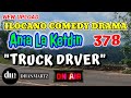 ILOCANO COMEDY DRAMA | TRUCK DRIVER | ANIA LA KETDIN 378 | NEW EPISODE