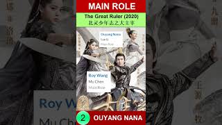 Ouyang Nana | Main Role | Drama List | 歐陽娜娜  | CADL #Shorts #ouyangnana