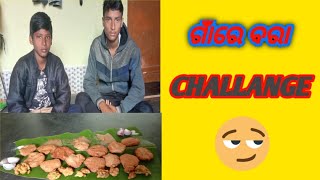 ଚିଣ୍ଟୁ VS ବବୁଲ୍ //ବରା ଚଟଣୀ Challenge