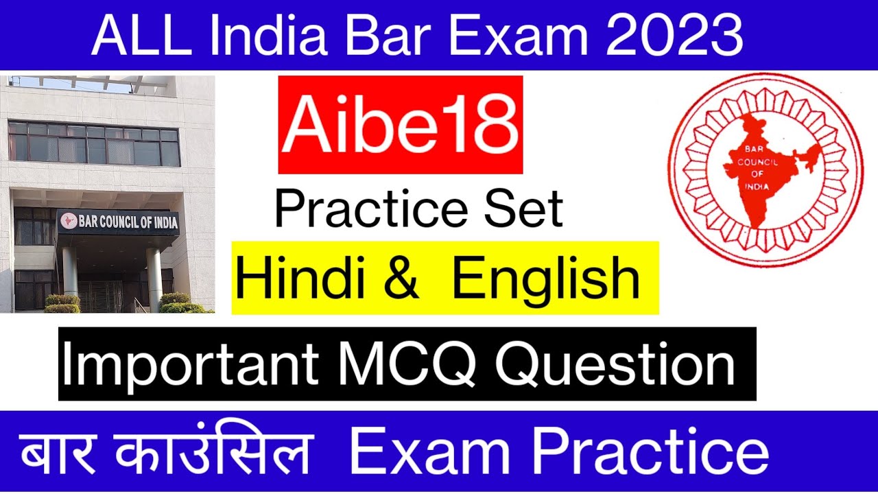 Aibe 18 Most Important Questions MCQ Solved Hindi English All India Bar ...