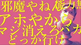 わいわいトーク「めっちゃ腹立つアニメキャラの話」【雑談】【切り抜き】