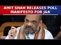 Jammu and Kashmir Election 2024: Union Home Minister Amit Shah To Unveil BJP Poll Manifesto