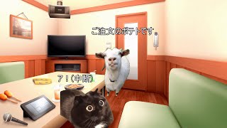 【猫ミーム】 ひとりカラオケあるある