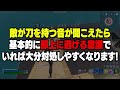 【誰でも簡単】知るだけで刀使いをガチでボコれる3つの対処法を大公開 【フォートナイト fortnite】