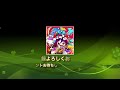 城ドラ スペシャルミックスバトル！砂漠に特化した固定で遊んでみた！