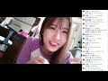 양팡 모바일 방송 오늘은 겨드라이 제모하는 날~ 2016.10.19 낮방송