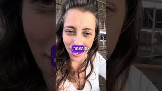 התרופה הכי טובה לדיכאון, כבדות, מחשבות מרובות ודאגות תפתיע אתכם!